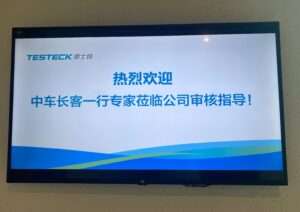 Warmly welcome CRRC experts and leaders to TST cable for technical review and guidance