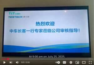 Warmly welcome the experts and leaders of CRRC to visit TST cable company for audit guidance