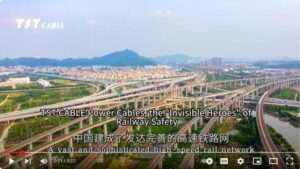 TST CABLE Power Cables, the "Invisible Heroes" of Railway Safety