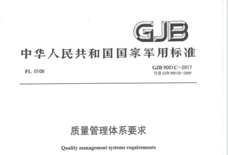 In-depth analysis of lsoh cables What are the differences between the civilian standard GB/T and the military standard GJB ?